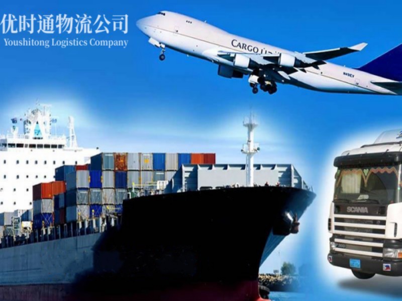 湘东到葡萄牙空运锂电池注意事项